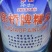 糯米袋装