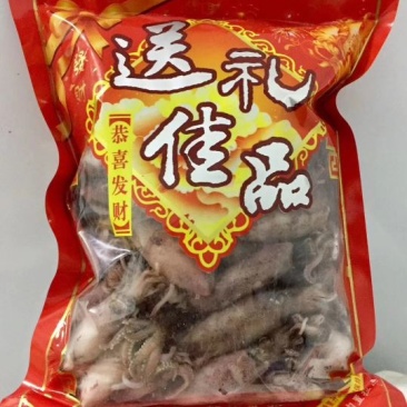 鱿鱼筒
