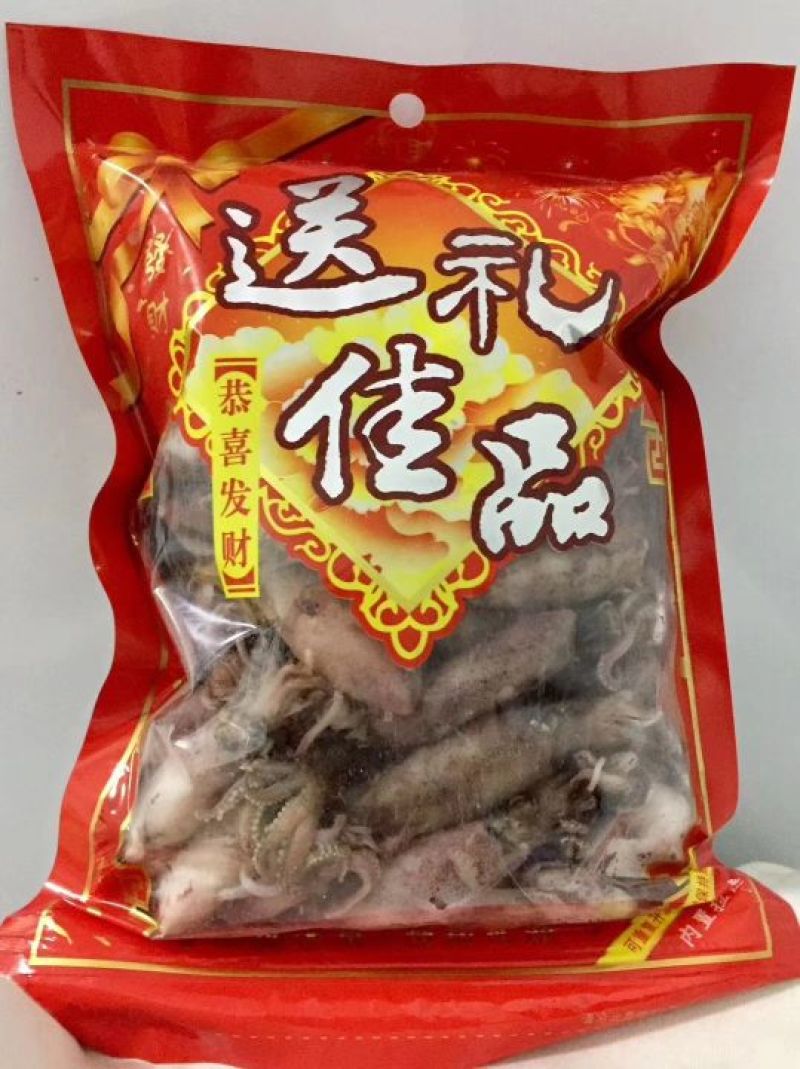 鱿鱼筒