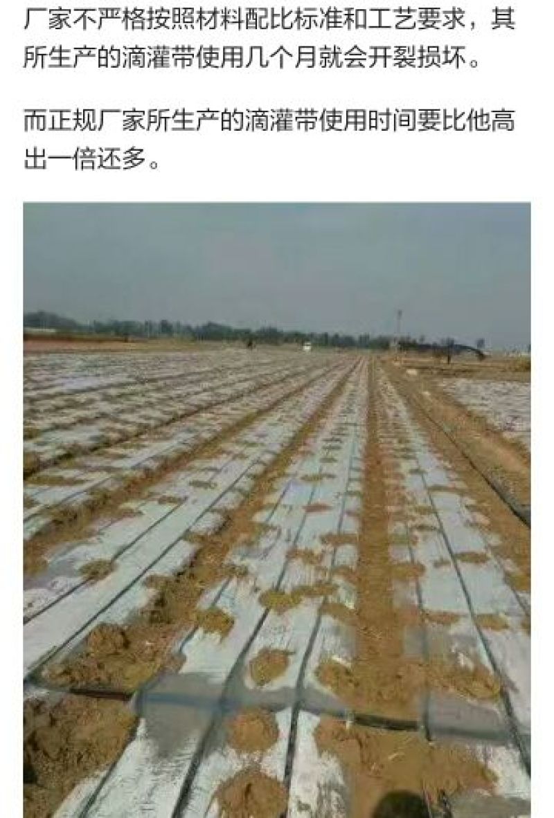 滴灌带，微喷带，过滤器及各种管件。