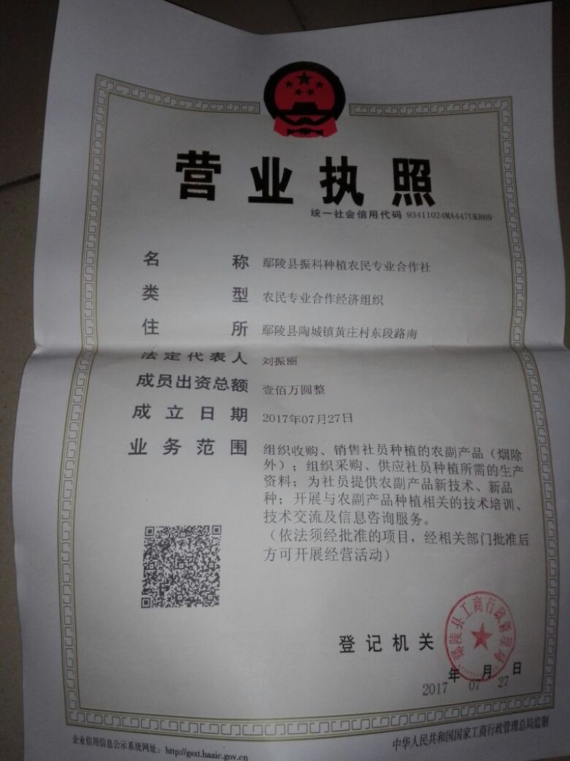 滴灌带，微喷带，过滤器及各种管件。