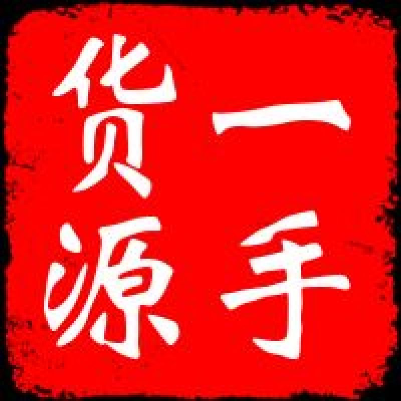核桃