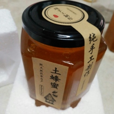 土蜂蜜1斤