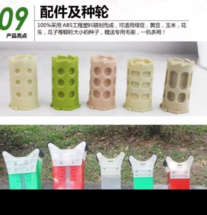 播种机1行手提式单双筒播种机玉米大豆花生棉花菜籽多