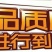 蜜枣干蜜枣，有核无核