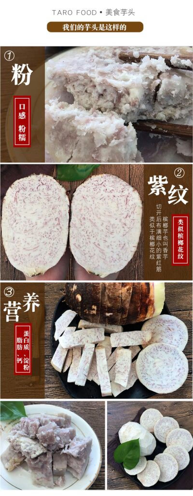荔浦芋头五斤装一箱(2个装）