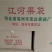 葡萄袋大号29*36