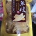 花胶赤嘴鳘鱼胶
