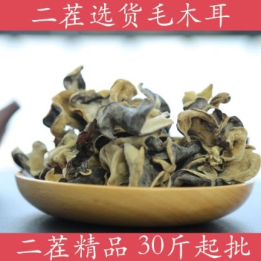 毛木耳一手货源，产地直发，量大价优