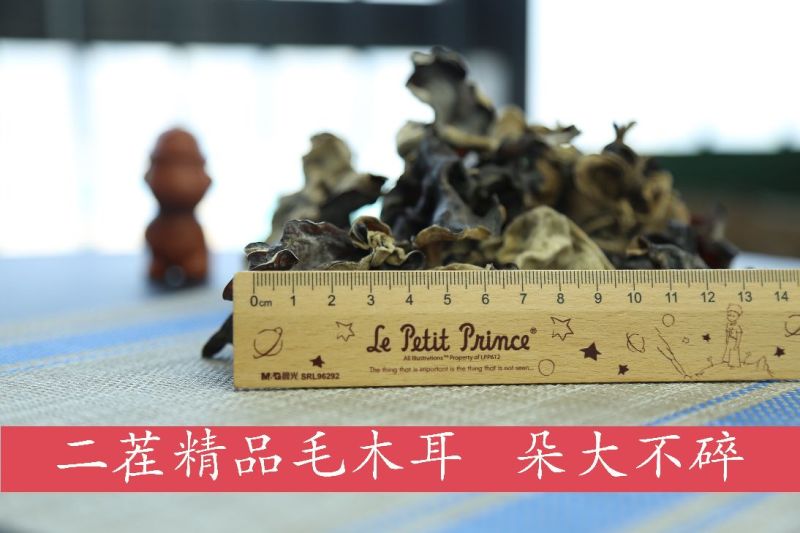 毛木耳一手货源，产地直发，量大价优