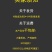 毛木耳一手货源，产地直发，量大价优