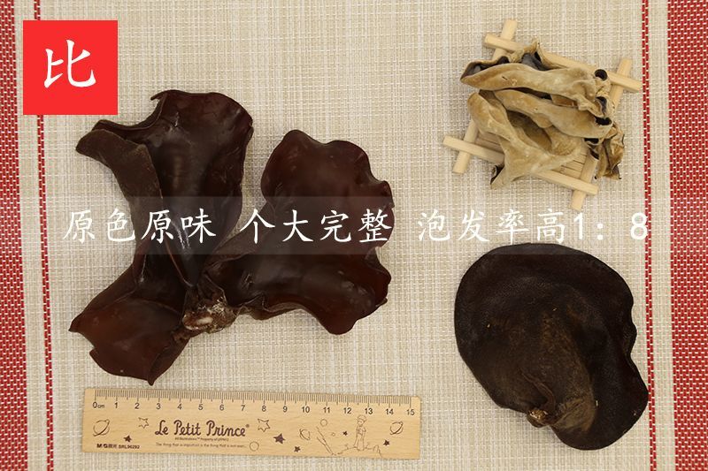 毛木耳一手货源，厂家直销，产地直发，泡发率高