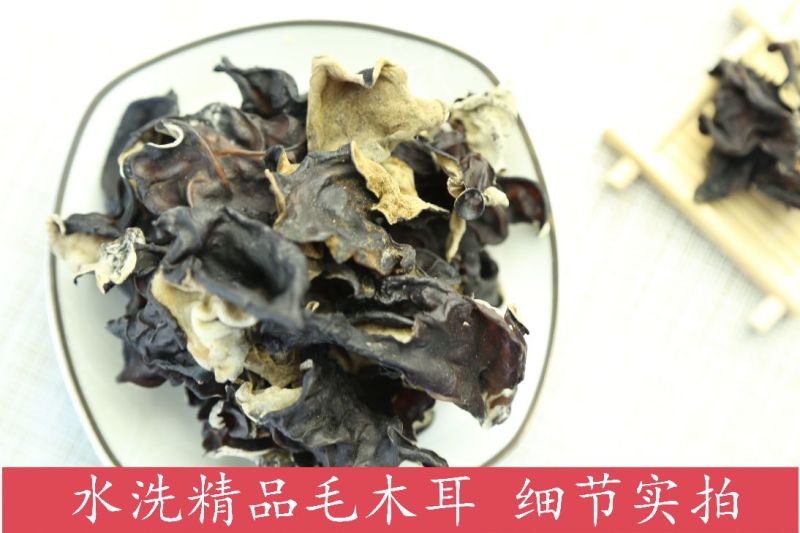 毛木耳水洗精品毛木耳，一手货源
