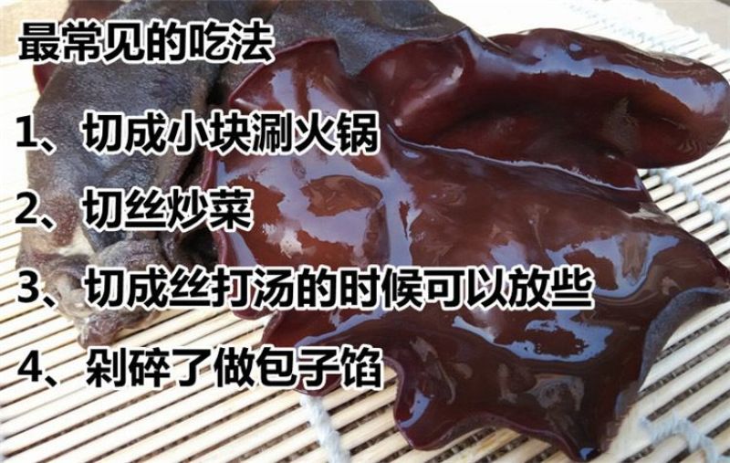 毛木耳二茬毛木耳通货，一手货源，产地直发