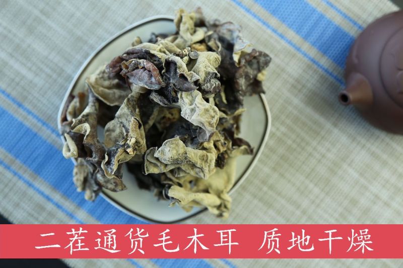 毛木耳二茬毛木耳通货，一手货源，产地直发