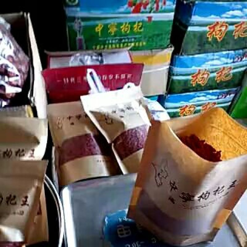 【有好货】头茬新货特级枸杞干货5斤包邮正宗宁夏中宁苟杞