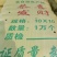 营养钵