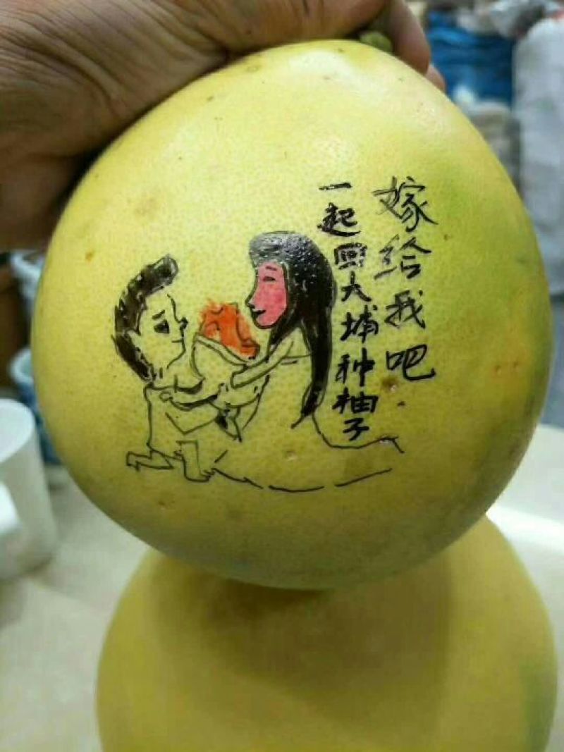 蜜柚次果，红柚次果1.8斤以下