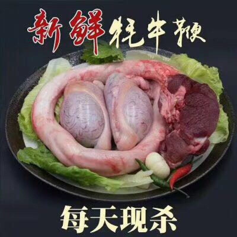 牦牛鞭