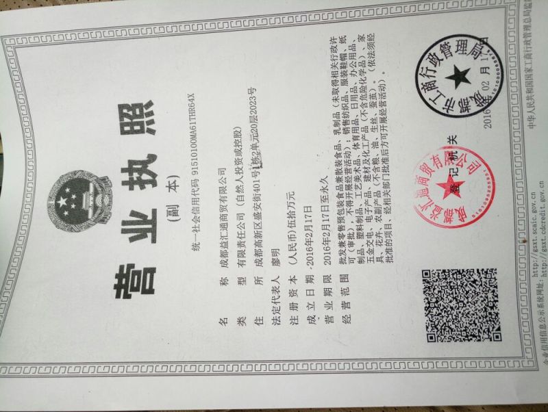 菜油一级