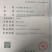 豆腐皮鲜豆皮
