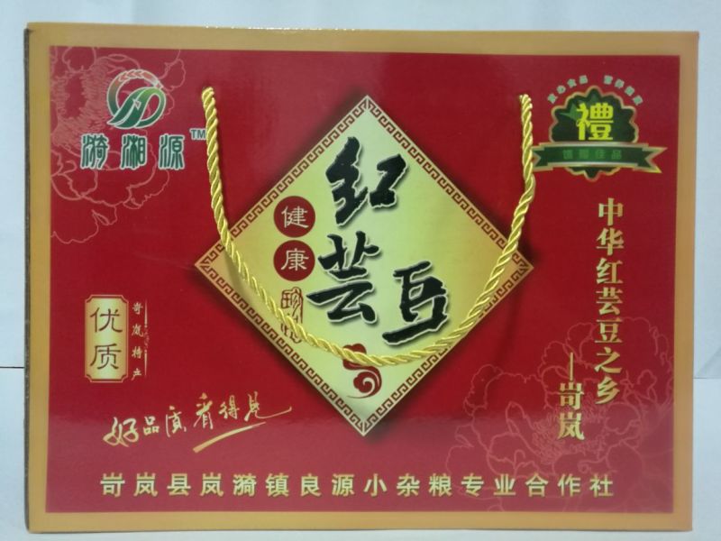山西岢岚县英国红红芸豆一盒6斤包邮