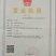 笋干淡笋干