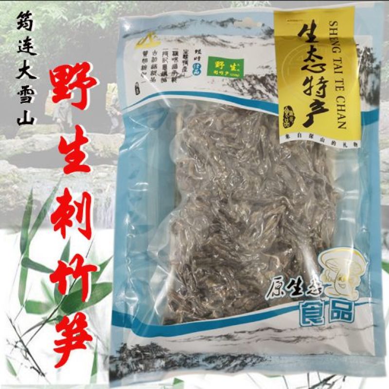 笋干淡笋干