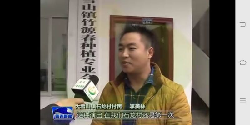 笋干淡笋干