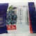 蓝莓干大兴安岭产地一件代发