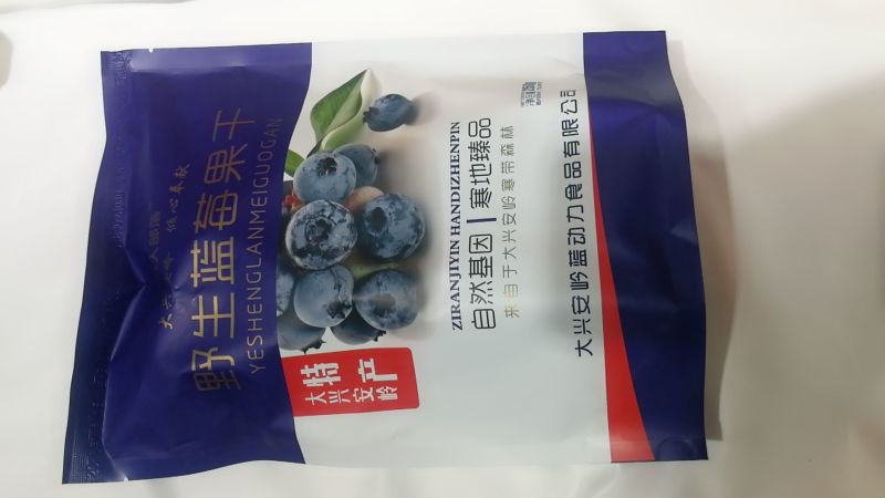 蓝莓干大兴安岭产地一件代发