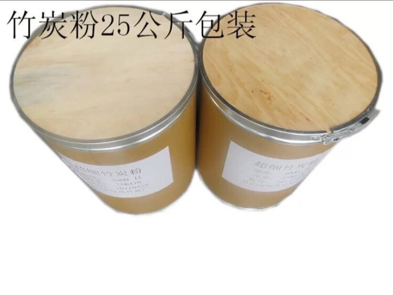 竹炭