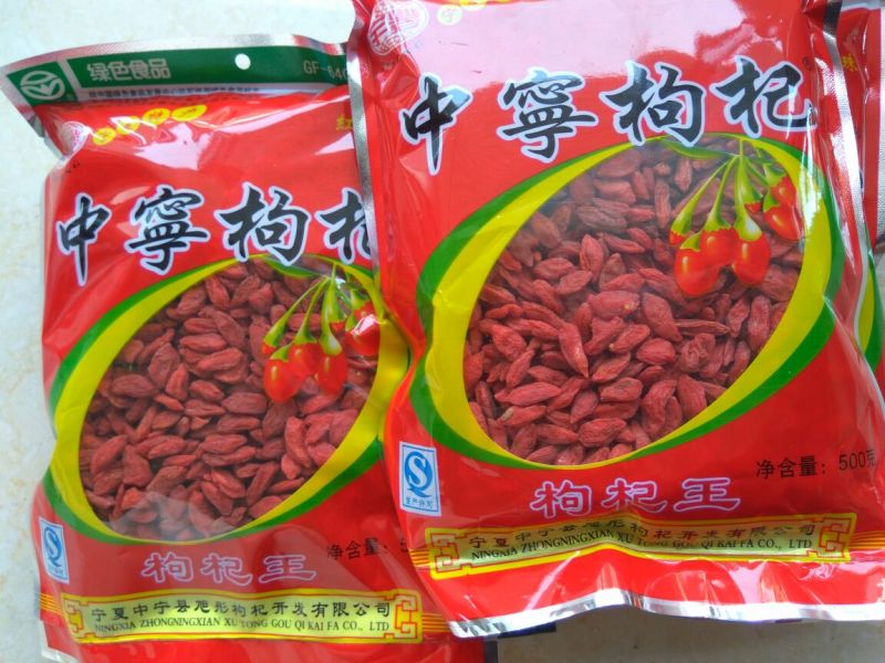 红枸杞干货头茬