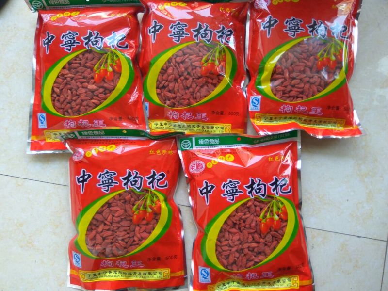 红枸杞干货头茬
