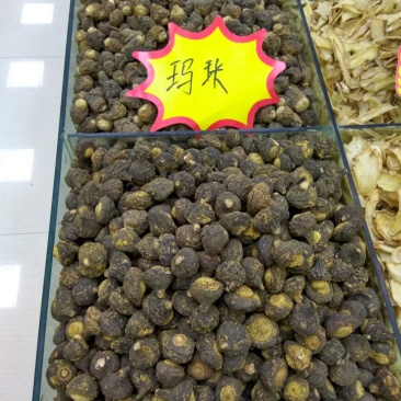 野生正宗黑玛卡黄玛卡