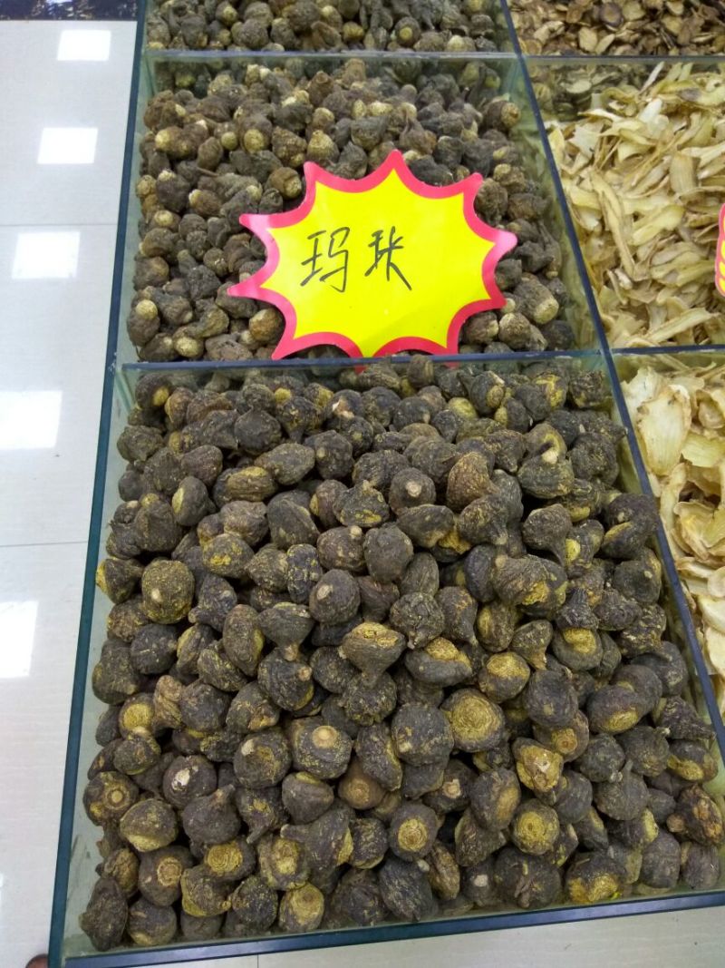 野生正宗黑玛卡黄玛卡