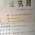 土鸡蛋食用40~50g