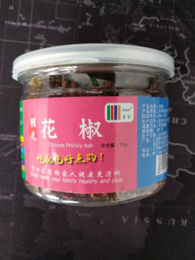 大红袍花椒一级干