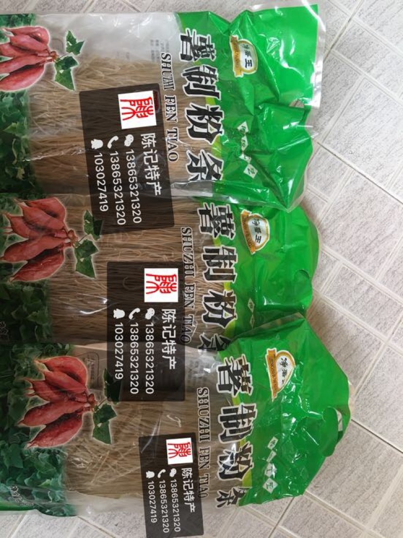 红薯粉丝散装