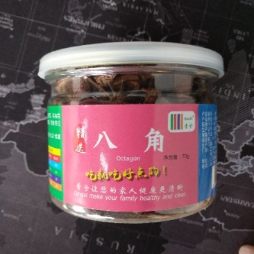 八角包装
