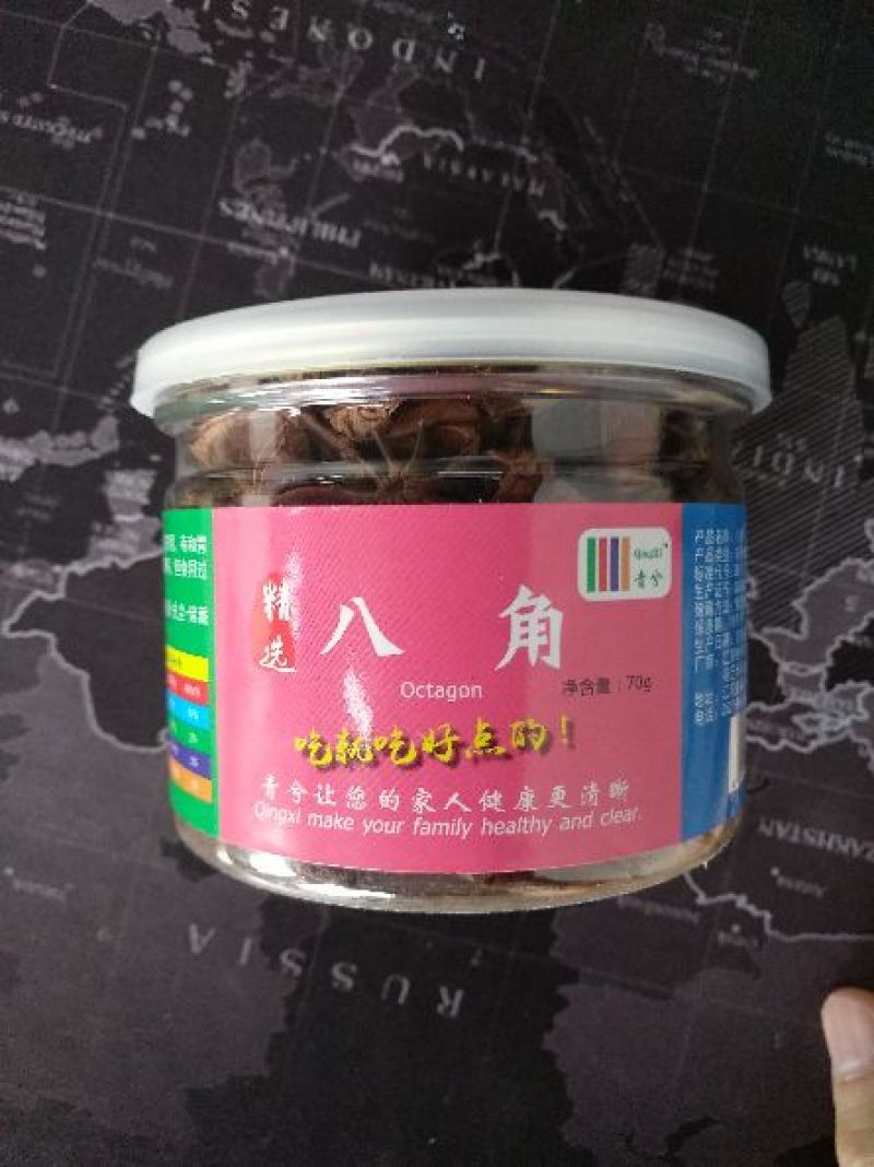 八角包装
