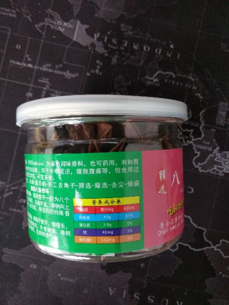 八角包装