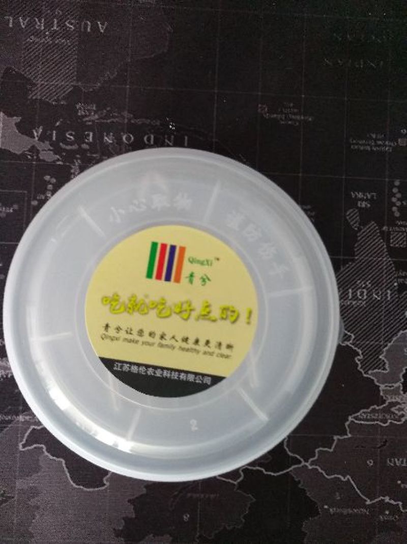 八角包装
