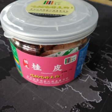 烟仔桂包装一级