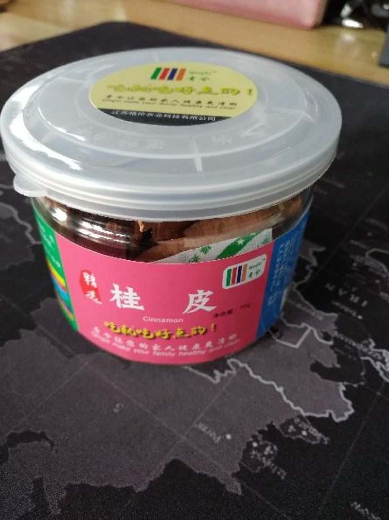 烟仔桂包装一级