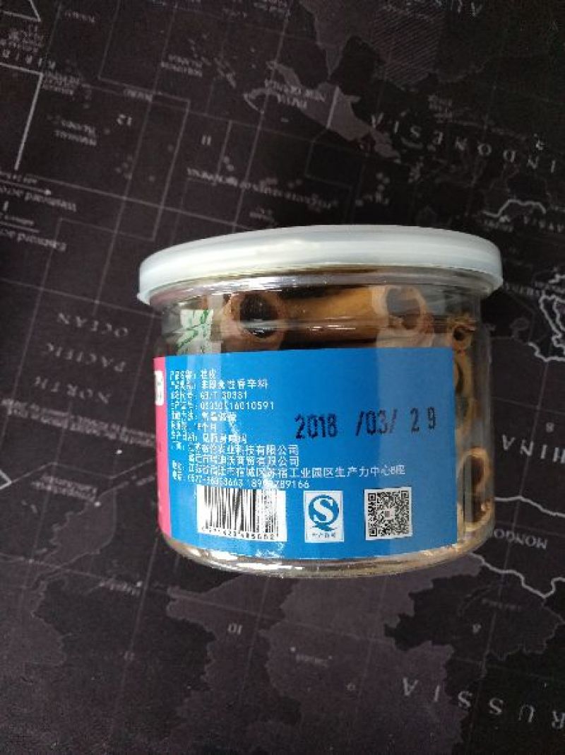 烟仔桂包装一级