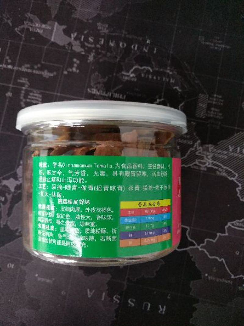 烟仔桂包装一级