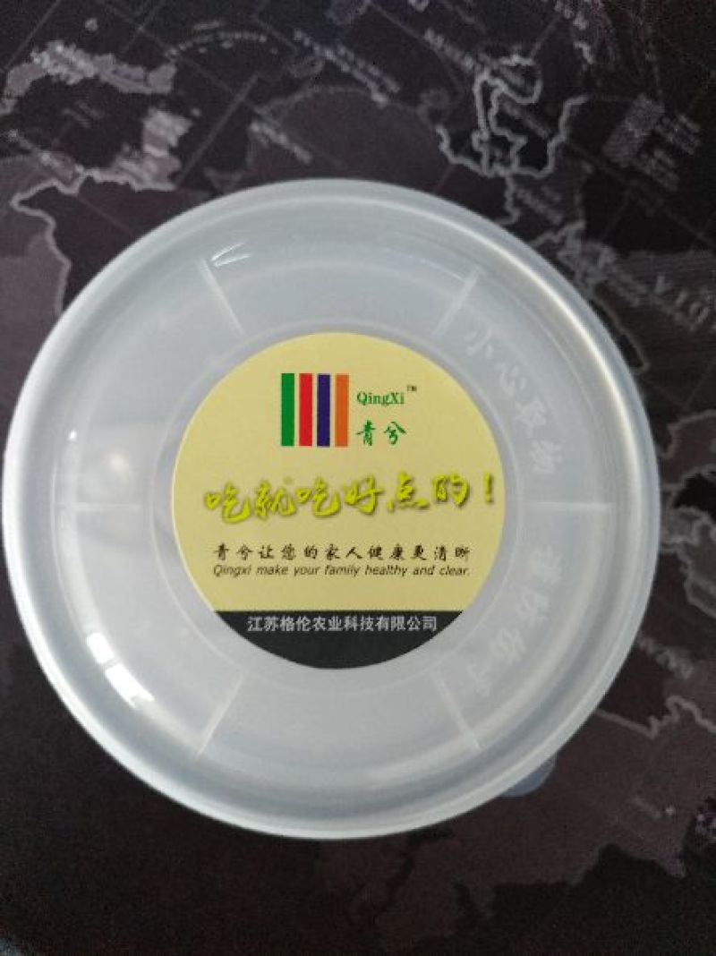 香叶10cm以下