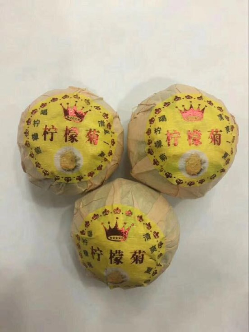 生晒柠檬金丝皇菊特级500克