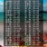 东星斑1~2公斤/尾食用
